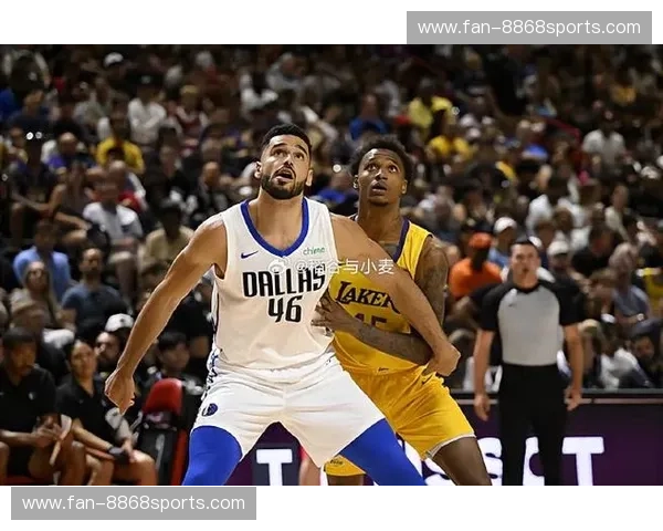 达拉斯小牛对阵洛杉矶快船:一场不容错过的巅峰对决 达拉斯小牛对阵洛杉矶快船:一场不容错过的巅峰对决